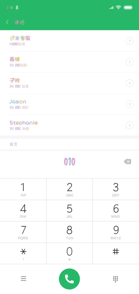 教室的那点小事 screenshot