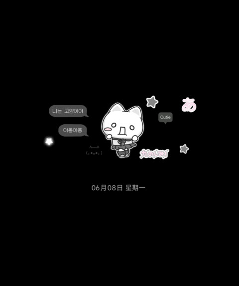 全局颜文字头套小猫 screenshot