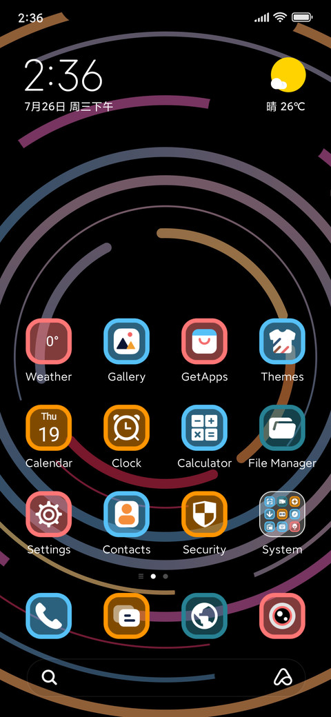 Void Swirl Lite screenshot