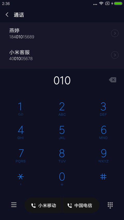 科幻蓝 screenshot