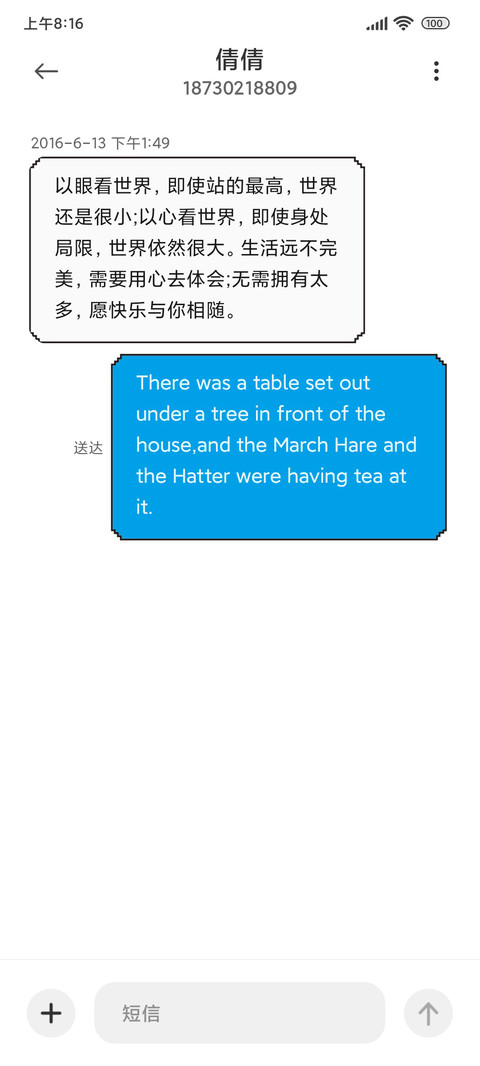 怀旧童年像素风 screenshot