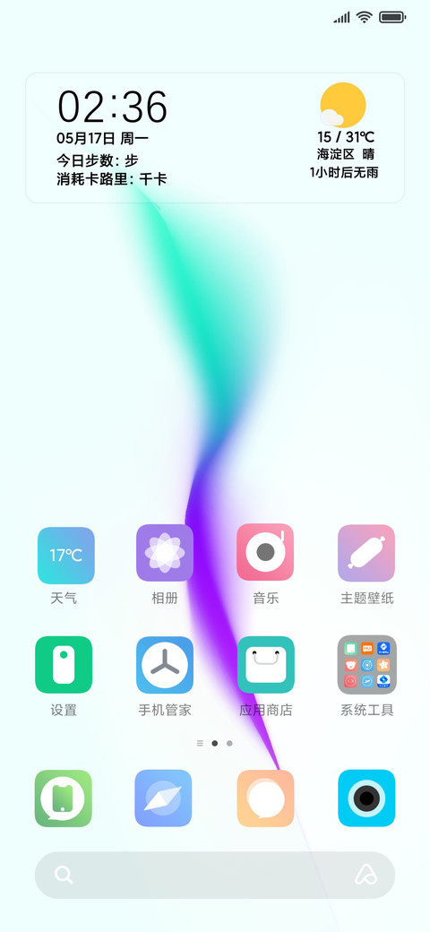 简弧至白 screenshot