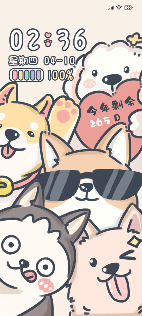 猫狗大作战 screenshot