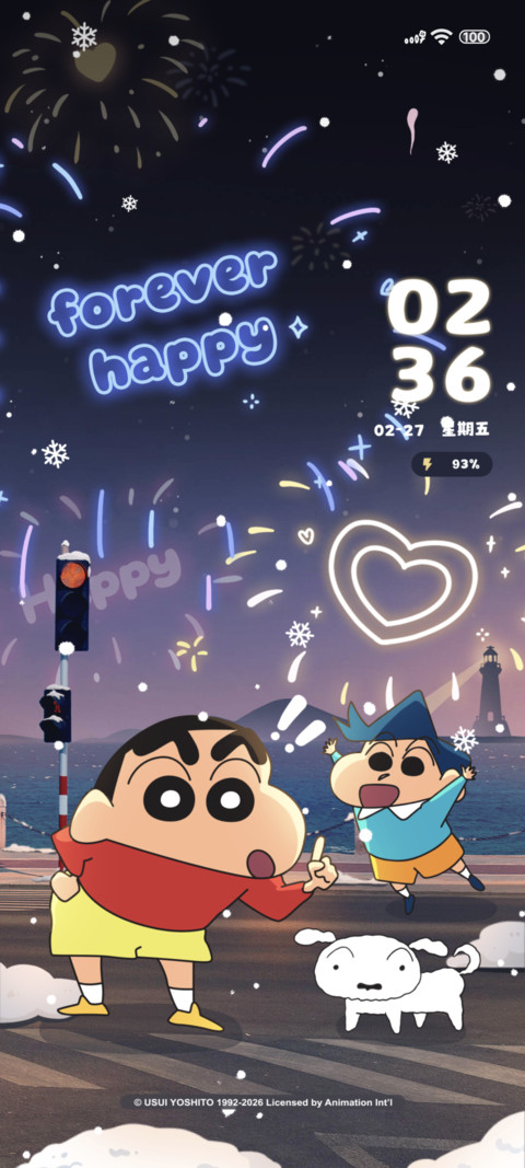 蜡笔小新烟花秀 screenshot