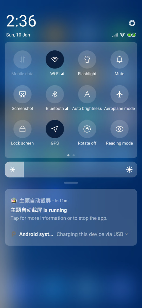 Lamp And Tower screenshot