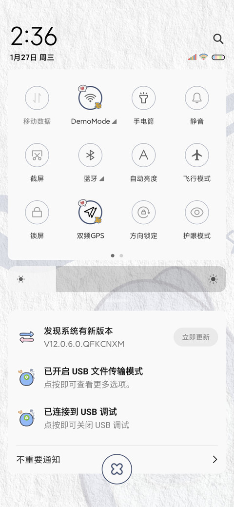 鲨式比耶 screenshot
