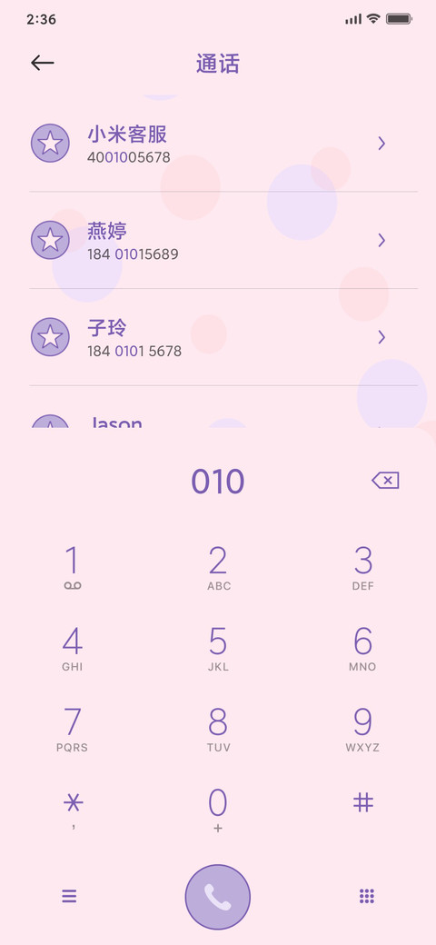 眨眼小怪兽 screenshot
