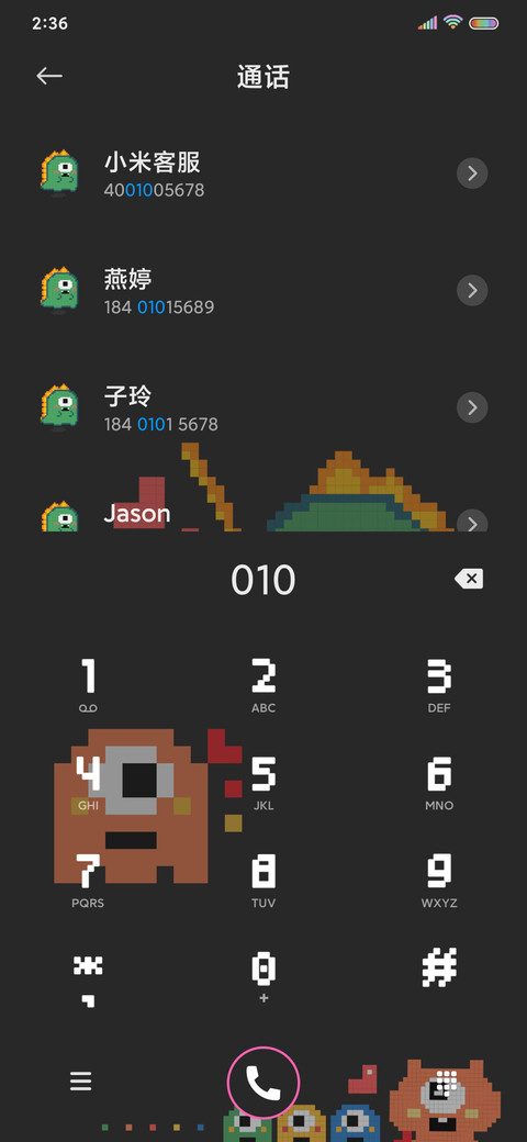像素风可爱小恐龙 screenshot