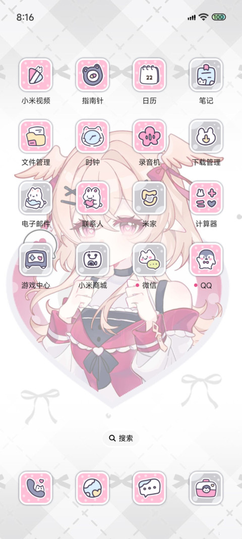 甜心莉莉的心动信号 screenshot
