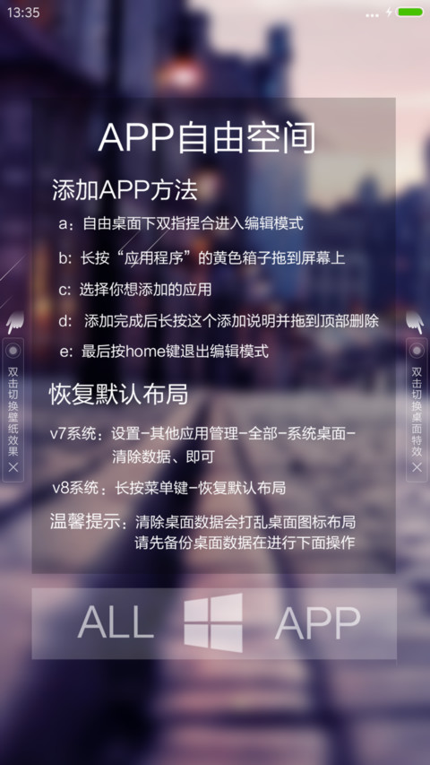 梦幻街角 screenshot