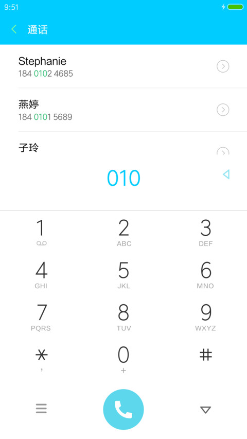 树影（下载抽奖动态） screenshot