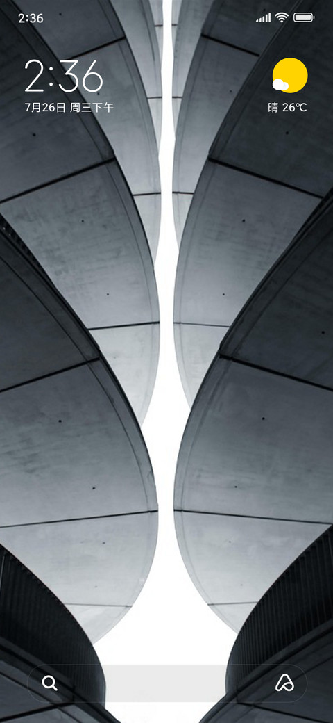 Arc Nexus screenshot