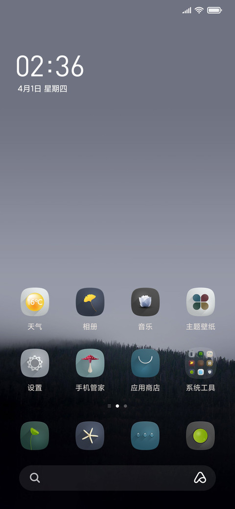 天地之间 screenshot