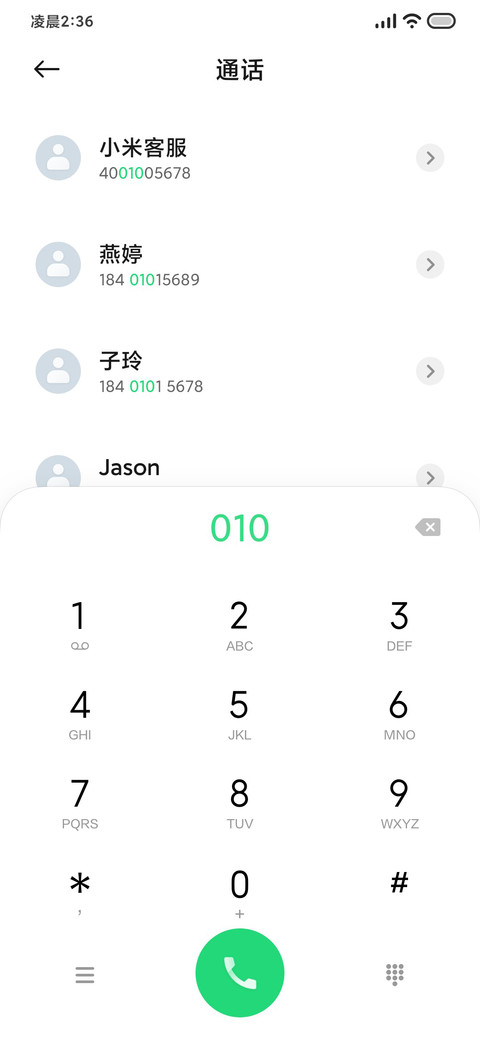 轻影 screenshot