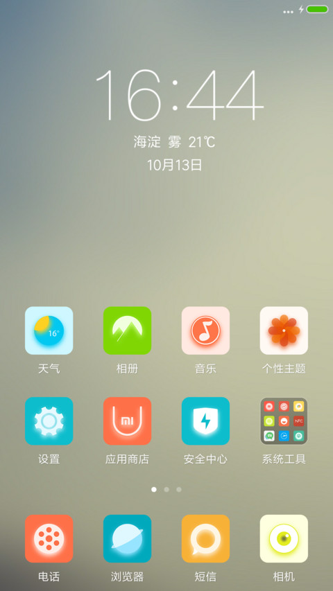 古韵（后弦） screenshot