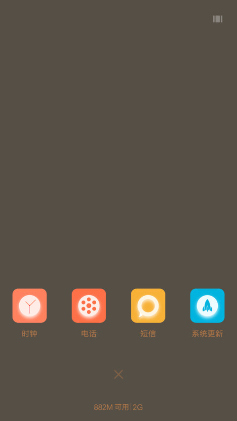 古韵（后弦） screenshot