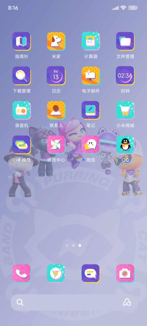 呼噜噜变身进行时 screenshot