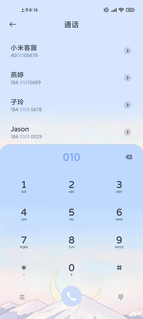 雪落兔乡 双模式 screenshot