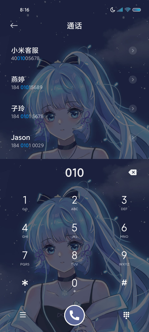 雪霁少女 梦醒时分 screenshot