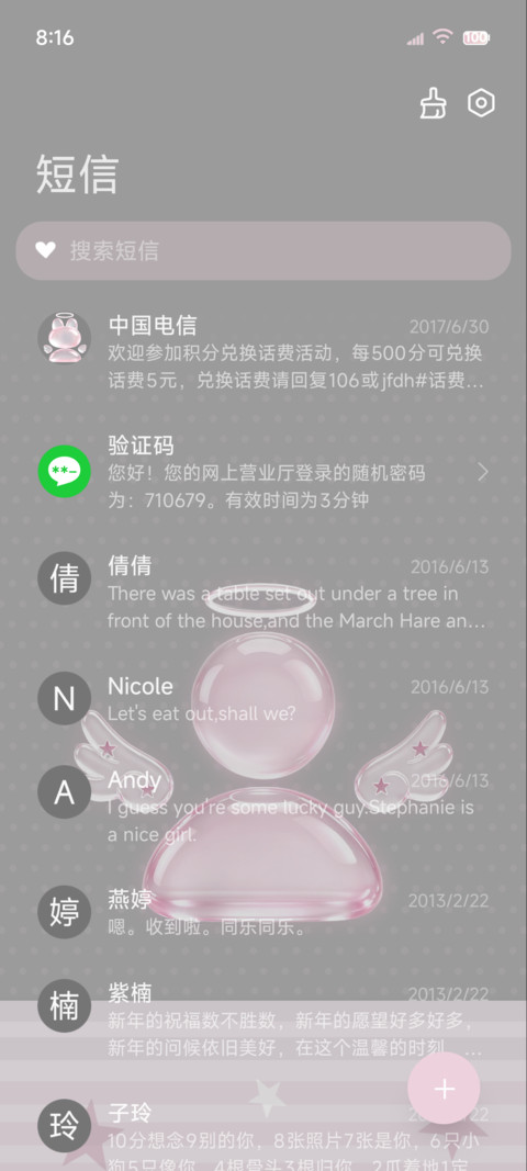 INS该用户已注销 screenshot