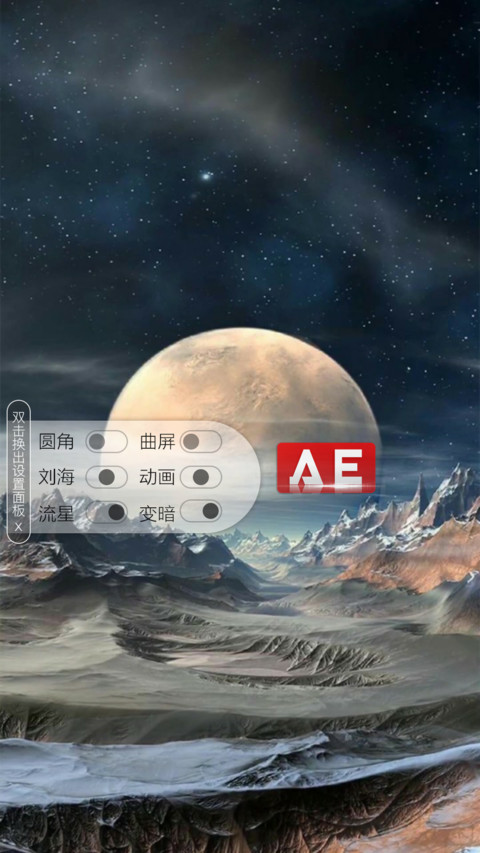 AE灰烬 screenshot