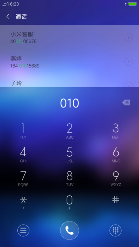 城市之光 screenshot