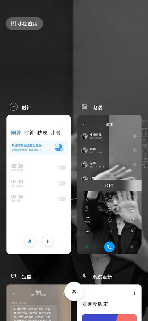 黑与白 screenshot