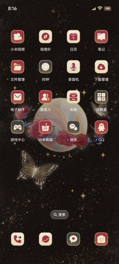 浪漫复古玫瑰星球 screenshot