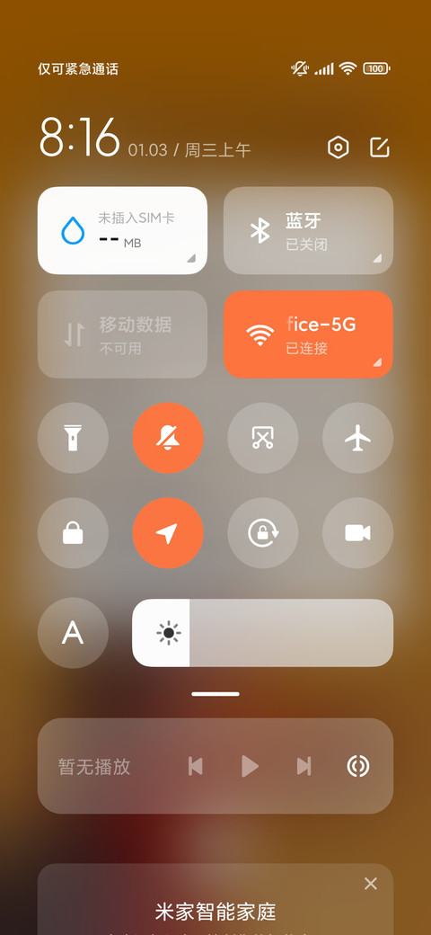 大话西游 问情 screenshot