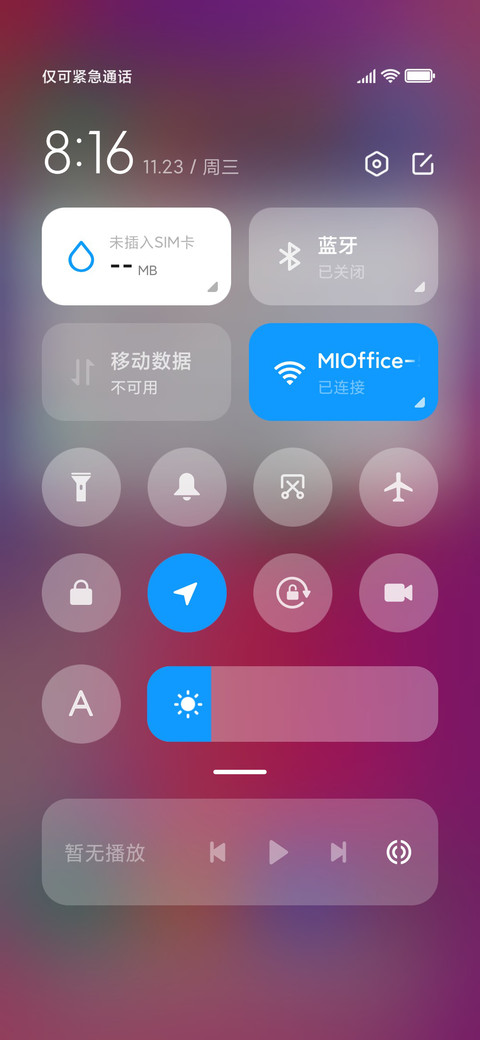 实用主义 screenshot