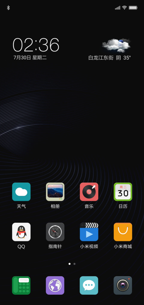 DeepBlue screenshot