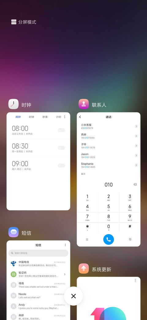 圣诞雪屋 screenshot