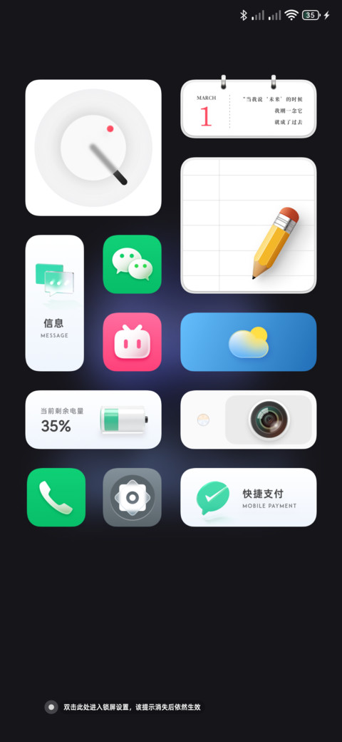 真实发光 screenshot