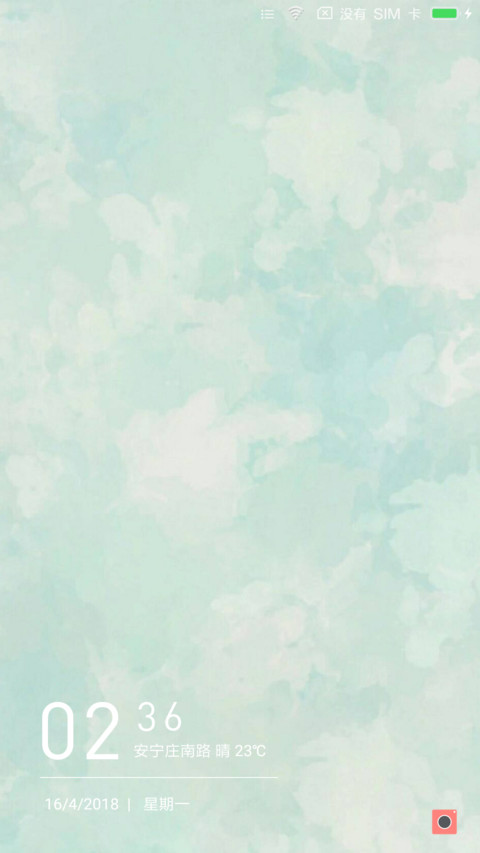 亚特兰蒂斯 screenshot