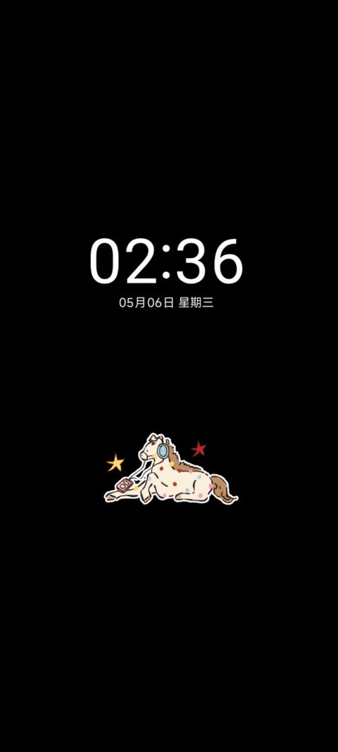 小马乐园 screenshot
