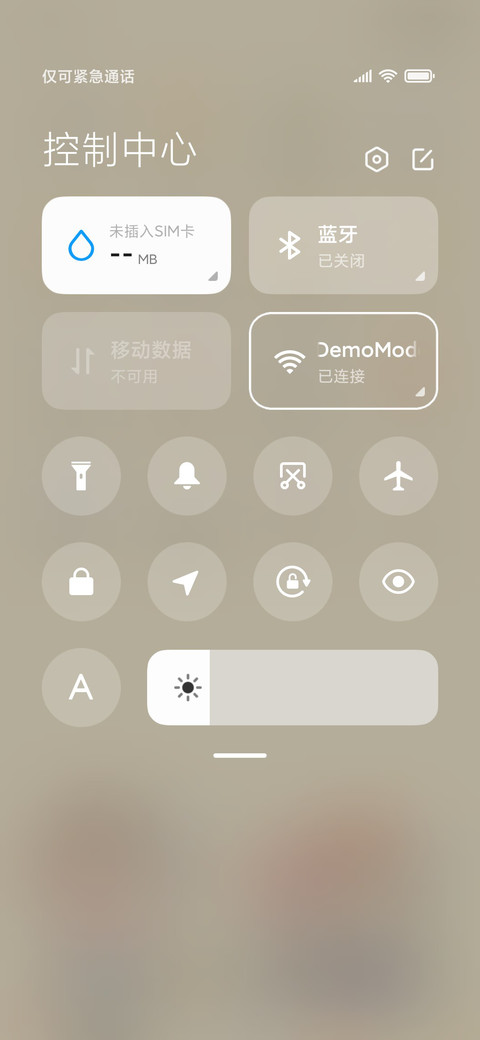 自律手册 screenshot