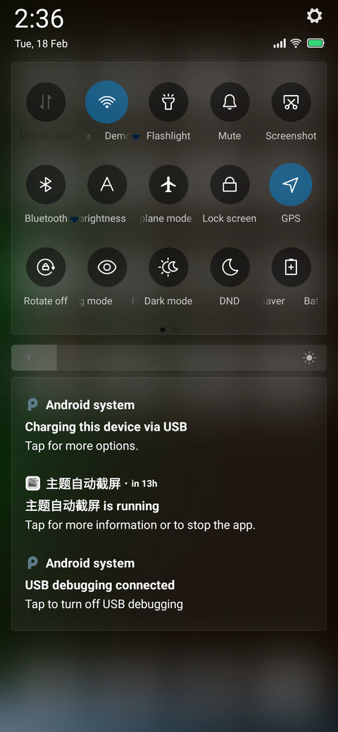 GRAVITY_STIW_PREMIUM screenshot