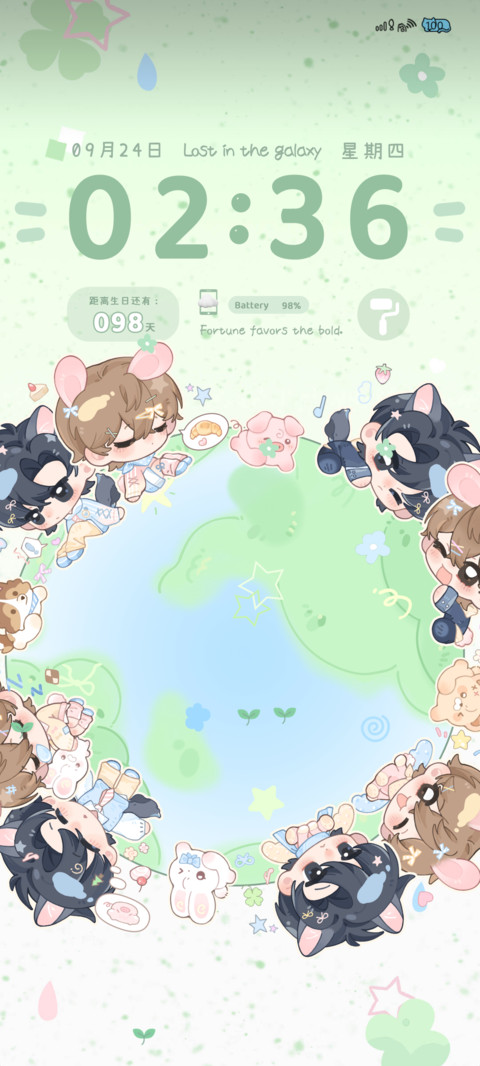 永夜星球 与你相转 screenshot