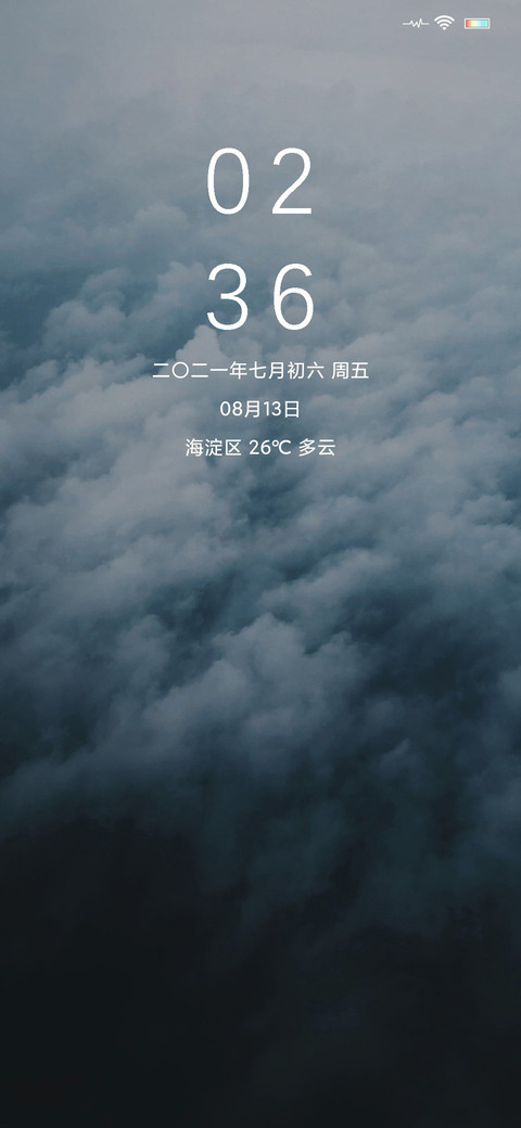星空小图标 screenshot