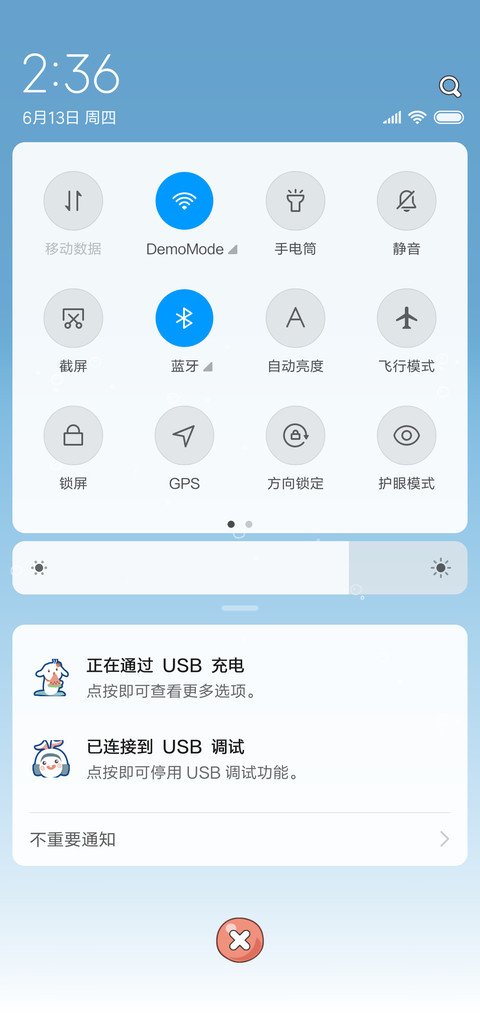 大白兔爱奶糖 screenshot