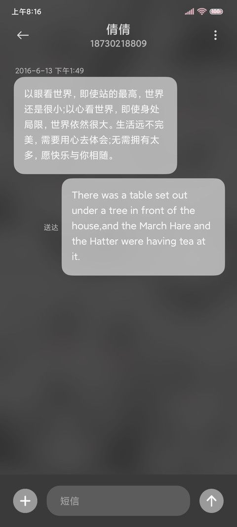 漫画少年 心动于你 screenshot