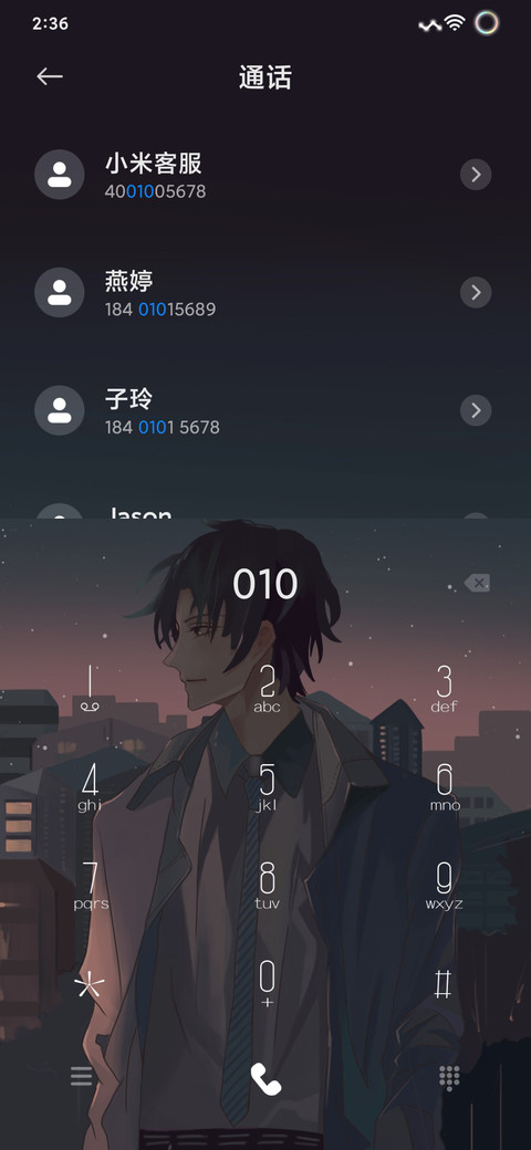 往事随风 男版 screenshot