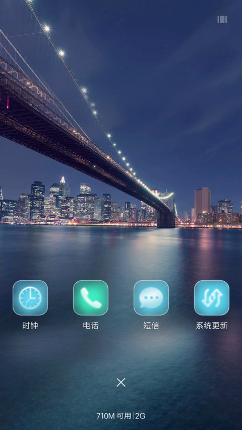 我爱重庆 screenshot
