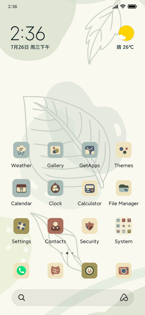 Morandi plants screenshot