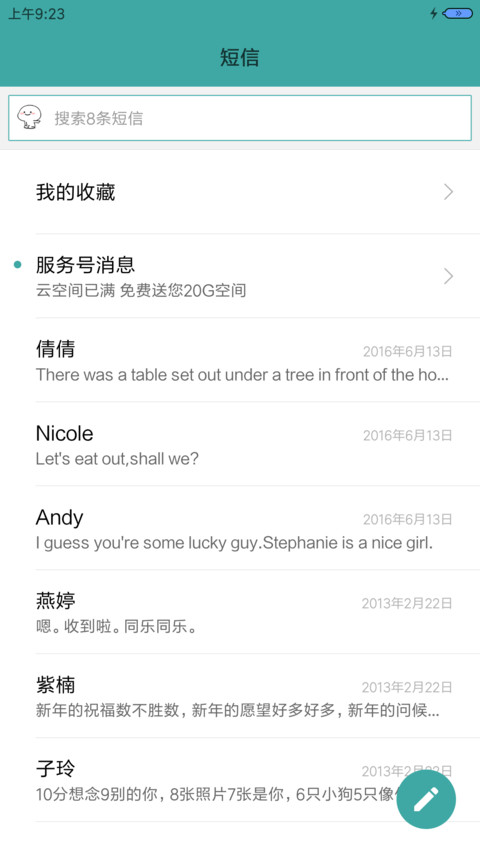 Nothing screenshot