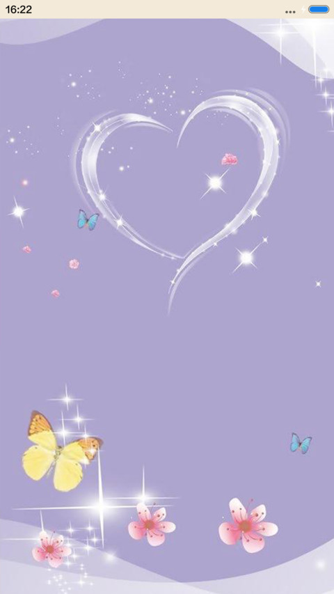 星语心愿 screenshot