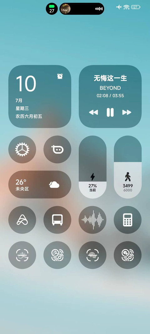 The One screenshot