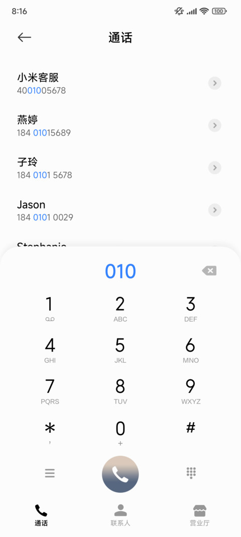 时间感知山峦 screenshot