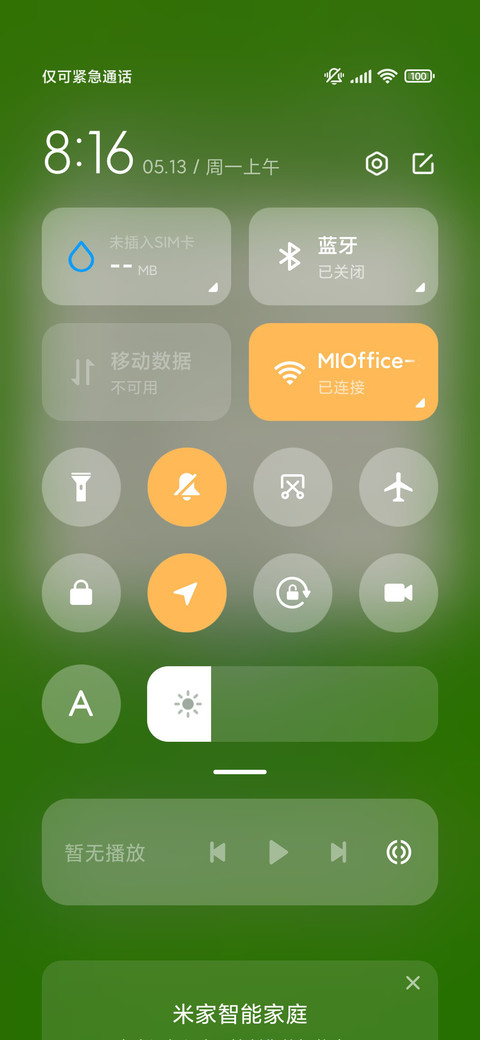 超治愈春日猫猫 screenshot