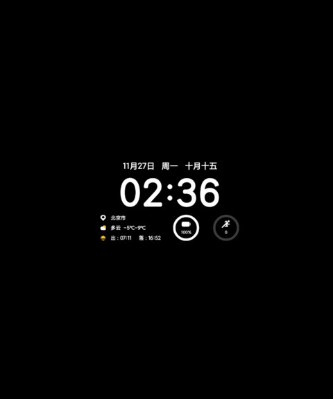 极清 screenshot